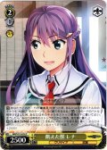 飢えた獣 レナ[WS_GRI/S112-014C]