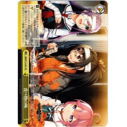 画像1: 食べ物の味[WS_GRI/S112-021CR]