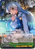 大人になるということ トーカ[WS_GRI/S112-024RR]