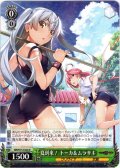 夏到来！ トーカ＆ムラサキ[WS_GRI/S112-026R]
