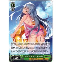 画像1: マークスマン トーカ[WS_GRI/S112-029R]