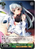 Tsun-Dere トーカ[WS_GRI/S112-031U]