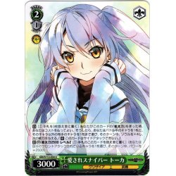画像1: 愛されスナイパー トーカ[WS_GRI/S112-034U]