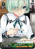 温かな食事 グミ[WS_GRI/S112-038C]