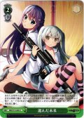 選んだ未来[WS_GRI/S112-040U]