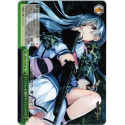 画像1: ツープラトン式・変則クリードマンスタイル[WS_GRI/S112-041CR]