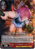 私は、ニンジャなのだから ムラサキ[WS_GRI/S112-043RR]