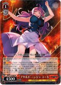 アサルト・ニンジャ ユーキ[WS_GRI/S112-044RR]