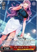 アネ、カエル ユーキ[WS_GRI/S112-045R]