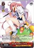 少女達の日常 ムラサキ[WS_GRI/S112-048R]