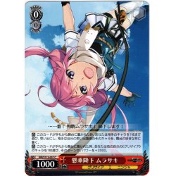 画像1: 懸垂降下 ムラサキ[WS_GRI/S112-057C]