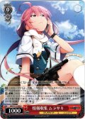 情報収集 ムラサキ[WS_GRI/S112-058C]