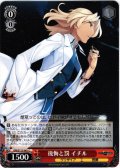 後悔と罰 イチル[WS_GRI/S112-061C]