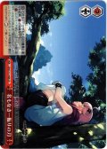 名もなき一振りの刀[WS_GRI/S112-068CR]