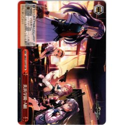 画像1: 美浜学園・A組[WS_GRI/S112-071CR]