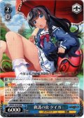 救護の虎 タイガ[WS_GRI/S112-073RR]
