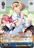 甘い香りに誘われて ムラサキ＆クリス＆タイガ[WS_GRI/S112-078R]