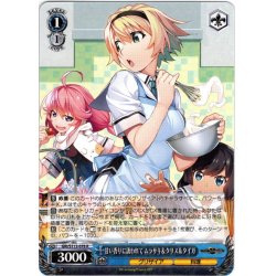 画像1: 甘い香りに誘われて ムラサキ＆クリス＆タイガ[WS_GRI/S112-078R]