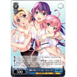 画像1: 訓練の後は クリス＆レナ＆ムラサキ[WS_GRI/S112-081U]