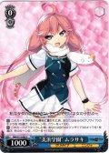 “美浜学園” ムラサキ[WS_GRI/S112-085C]