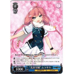画像1: “美浜学園” ムラサキ[WS_GRI/S112-085C]