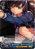 誰かを背負う番 タイガ[WS_GRI/S112-088C]