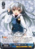 “美浜学園” トーカ[WS_GRI/S112-089C]