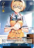 祈り[WS_GRI/S112-096U]