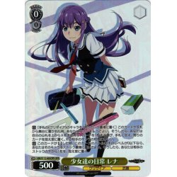 画像1: 【OFR仕様】少女達の日常 レナ[WS_GRI/S112-003OFR]