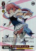 【OFR仕様】少女達の日常 ムラサキ[WS_GRI/S112-048OFR]