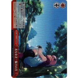 画像1: 【RRR仕様】名もなき一振りの刀[WS_GRI/S112-068R]