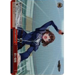 画像1: 【RRR仕様】甘い覚悟[WS_GRI/S112-070R]
