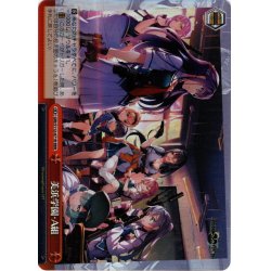 画像1: 【RRR仕様】美浜学園・A組[WS_GRI/S112-071R]