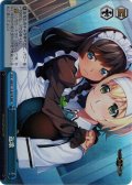 【RRR仕様】返歌[WS_GRI/S112-097R]