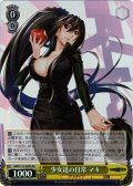 【SR仕様(R)】少女達の日常 マキ[WS_GRI/S112-005S]
