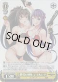 【SR仕様(U)】戦場の姉妹 マキ＆レナ[WS_GRI/S112-010S]