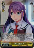 【SR仕様(C)】飢えた獣 レナ[WS_GRI/S112-014S]