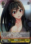 【SR仕様(C)】挑戦者 マキ[WS_GRI/S112-017S]