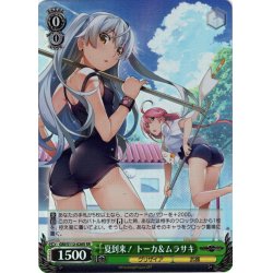 画像1: 【SR仕様(R)】夏到来！ トーカ＆ムラサキ[WS_GRI/S112-026S]