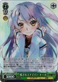 【SR仕様(U)】愛されスナイパー トーカ[WS_GRI/S112-034S]