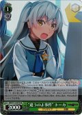 【SR仕様(C)】“違うのよ事件” トーカ[WS_GRI/S112-037S]