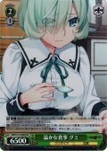 【SR仕様(C)】温かな食事 グミ[WS_GRI/S112-038S]