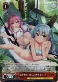 【SR仕様(R)】森林サバイバル ムラサキ＆トーカ[WS_GRI/S112-046S]