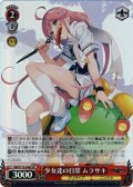 【SR仕様(R)】少女達の日常 ムラサキ[WS_GRI/S112-048S]
