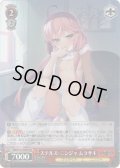 【SR仕様(R)】ステルス・ニンジャ ムラサキ[WS_GRI/S112-049S]
