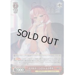 画像1: 【SR仕様(R)】ステルス・ニンジャ ムラサキ[WS_GRI/S112-049S]