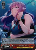 【SR仕様(C)】私もニンジャだから ユーキ[WS_GRI/S112-060S]