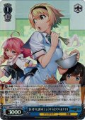 【SR仕様(R)】甘い香りに誘われて ムラサキ＆クリス＆タイガ[WS_GRI/S112-078S]