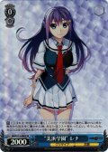 【SR仕様(C)】“美浜学園” レナ[WS_GRI/S112-086S]