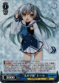 【SR仕様(C)】“美浜学園” トーカ[WS_GRI/S112-089S]